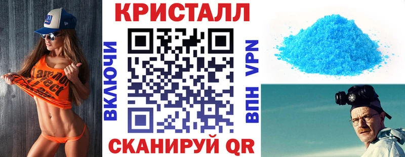 АМФ 97% Бирюч