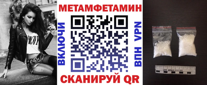 Амфетамин VHQ ссылка на мегу рабочий сайт Бирюч