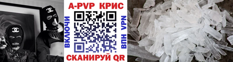 дарнет шоп  Бирюч  Alpha PVP крисы CK 