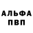 Дистиллят ТГК вейп Anezka Opalkova