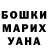 A-PVP Соль Merei Anarbekov