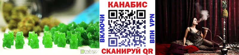 где купить Бирюч Печенье с ТГК конопля