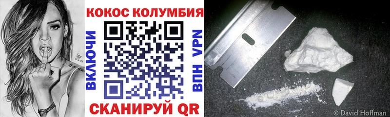 Кокаин VHQ  Бирюч 