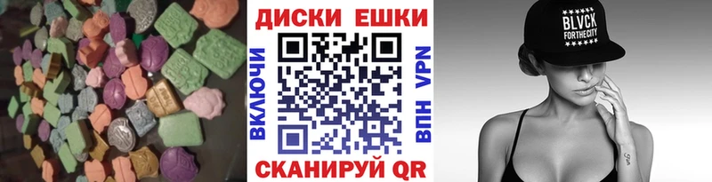 закладка  Бирюч  Экстази 99% 