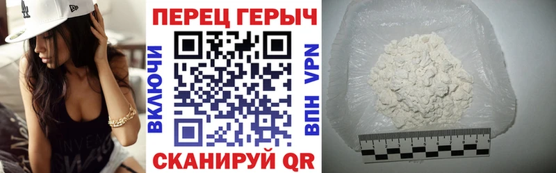 ГЕРОИН хмурый  Бирюч 