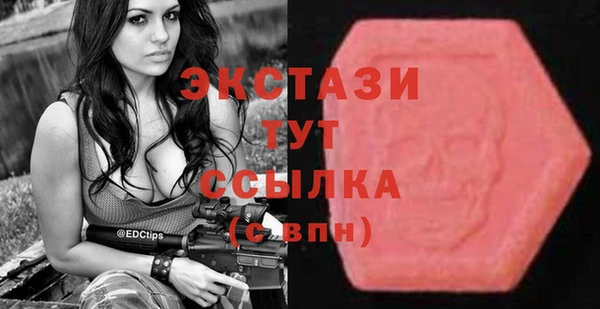 мяу мяу мука Аркадак