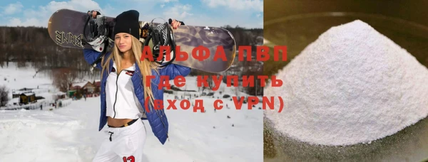 прущий лед Арсеньев