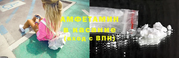 метамфетамин Армянск