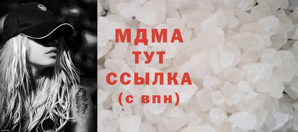 метамфетамин Армянск
