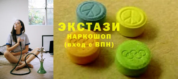 мяу мяу мука Аркадак