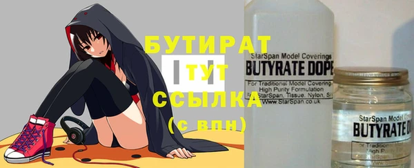 прущий лед Арсеньев