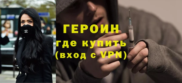 метамфетамин Армянск