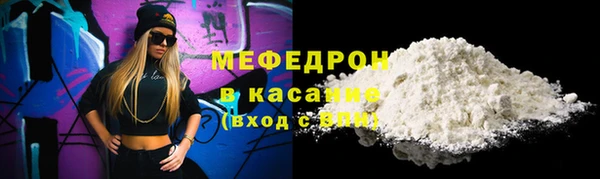 мяу мяу мука Аркадак
