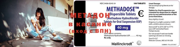 метамфетамин Армянск