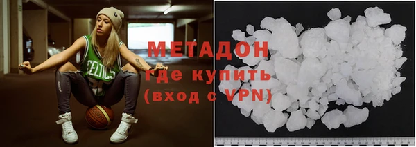 метамфетамин Армянск