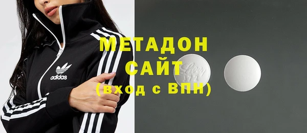 мяу мяу мука Аркадак
