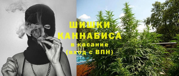 метамфетамин Армянск