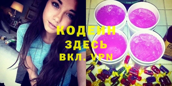 мяу мяу мука Аркадак