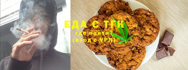 бошки Алзамай