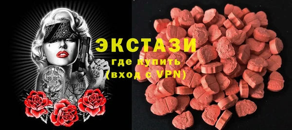 метамфетамин Армянск