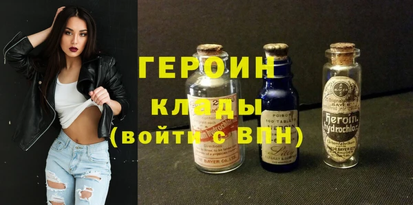 метамфетамин Армянск