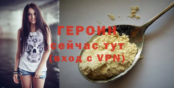 прущий лед Арсеньев