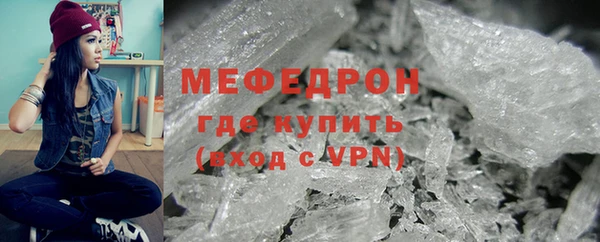 метамфетамин Армянск