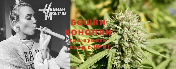 метамфетамин Армянск