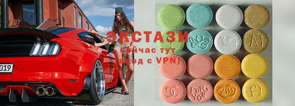 метамфетамин Армянск