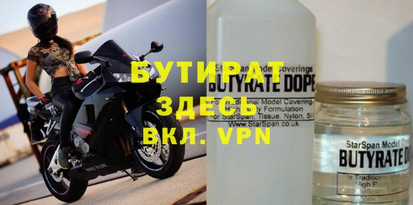 прущий лед Арсеньев