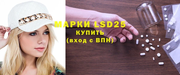 прущий лед Арсеньев
