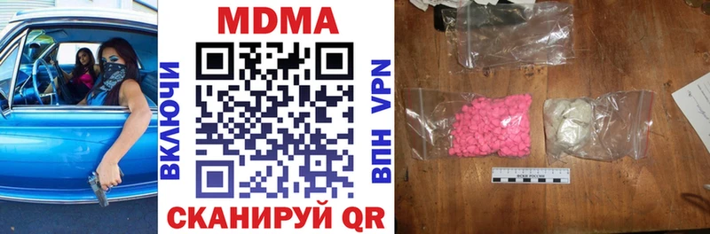 blacksprut ссылка  Бирюч  МДМА VHQ  даркнет сайт 
