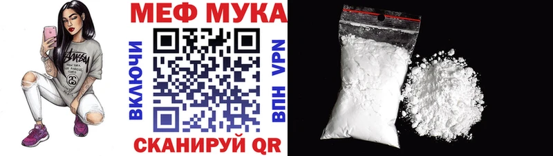 Мефедрон VHQ  Бирюч 