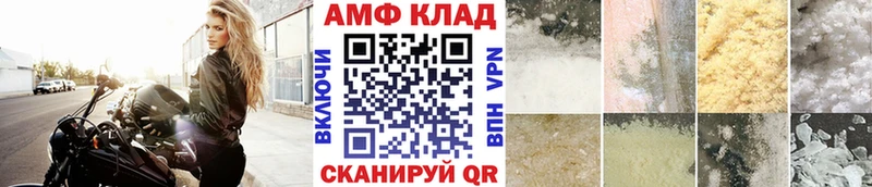 Первитин витя  omg вход  Бирюч  купить наркотик 