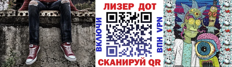 Марки 25I-NBOMe 1,5мг  цена наркотик  Бирюч 