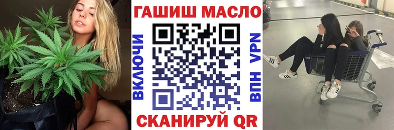 купить закладку  Бирюч  Дистиллят ТГК THC oil 