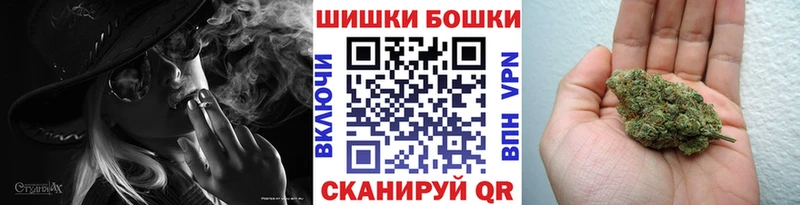 купить закладку  Бирюч  Каннабис MAZAR 